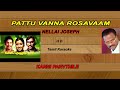 pattu vanna rosavaa hd karaoke with tamil lyrics nellai joseph