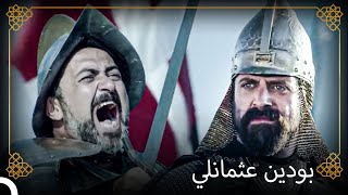 أصبحت بودا الآن جزء من الإمبراطورية العثمانية! | التاريخ العثماني
