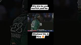 Dhehani On A Fire