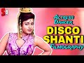 Disco Shanti | Bollywood Hindi And South Films Actress | All Movies List