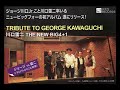 川口雷二THE NEW BIG4+1 - GEORGE'S BOOGIE(DRUM BOOGIE)