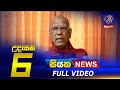 Siyatha Morning News 6.00 - 25-01-2023