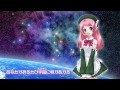桃音モモ