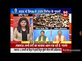 देवेन्द्र प्रताप सिंह ने उत्तर प्रदेश सरकार के बजट पर करारा प्रहार किया