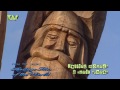 World Heritage Jelling - Viking art & artists