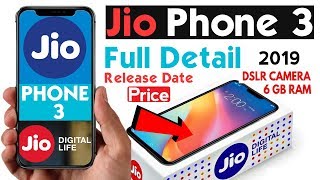 JioPhone 3 धमाकेदार Phone Specifications | Confirm Launch Date, Phone Price 👌सबसे सस्ता स्मार्टफोन