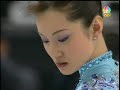 Shizuka Arakawa Olympics 2006 LP