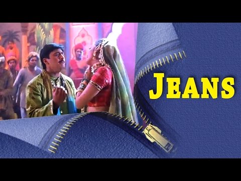 Jeans | Tamil Movie | Scenes | Clips | Comedy | Songs | Anbe Anbe Song ...