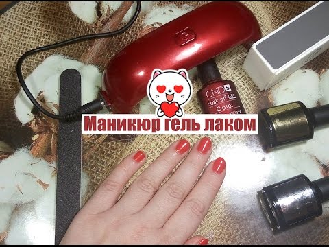 Гель лак без лампы в домашних условиях пошагово 511
