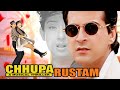 संजय कपूर, ममता कुलकर्णी की बेहतरीन हिंदी बॉलीवुड फिल्म "छुपा रुस्तम" - Chhupa Rustam Full Movie