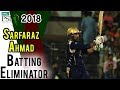 Sarfraz Ahmed Batting | Peshawar Zalmi Vs Quetta Gladiators|Eliminator 1 | 20Mar |HBL PSL 2018