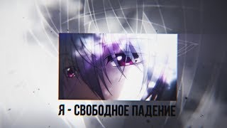 ? ? ?? ????? ??? ?? ???. || Kamisama no Inai Nichiyoubi || AMV