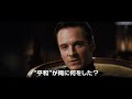 「X-MEN:ファースト・ジェネレーション」予告編A