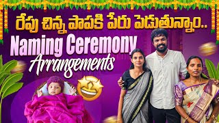 Naming Ceremony Arrangements Adi Reddy Kavitha Naga Vlogs Latest