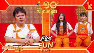 01-08-25 គមនគឡជមយជងចសទ ឲយសព មធម សបនត នងកនករម