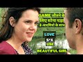 LelleBelle 2010 Movie Explained in HINDI | LelleBelle Full Film Explain Hindi