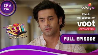 Roop क मल Wounded Anish Roop - Mard Ka Naya Swaroop Full Episode Ep. 196