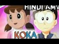 KOKA : Nobita Shizuka Cartoon Mix ( Badsha) Official song | Nobita love Shizuka - Doraemon version