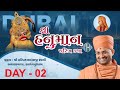 🔴Live : Shree Hanuman Charitra Katha - Dubai | Day 02 | P. Hariprakashdasji Swami - Salangpurdham