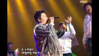 Turtles - Bingo, 거북이 - 빙고, Music Camp 20050115