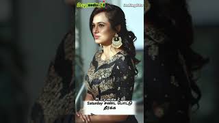 Ramya Pandiyan Videos New Song
