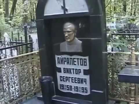 Криминальная Россия: ОПГ Слоны 90е Рязань