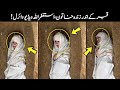 Qabar ky Andar Zinda Katoon Ki Viral Video | Qabar ka Azab | Allah ka azab | Viral Reality