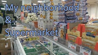My Neighborhood & Supermarket | The Boundless Journey
