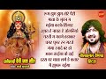 नीलकमल वैष्णव हिट्स जस गीत  // Devi Bhajan Special jukebox // C.g Bhakti Jukebox