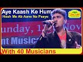 90's Melodies Ka Nasha - Aye Kaash Ke Hum