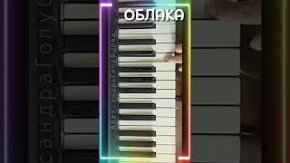 Припев Thick Saw Песня Облака Из Мультфильма Трям Здравствуйте