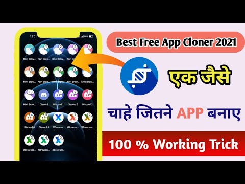 App Cloner Mod Apk | Best app Cloner for Android | App App Cloner Mod Apk | Best app Cloner for Android | App
