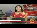 Decisive Factors in Michael D'Cunha's Final Jayalalithaa Verdict in DA Case - Thanthi TV