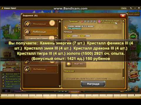 Бумз пройти стрельбище Бумз пройти стрельбище