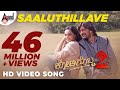 Kotigobba 2 | Saaluthillave | Kannada HD Video Song | Kiccha Sudeep, Nithya Menen | @AnandAudio