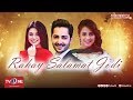 Rahay Salamat Jodi | Eid Special Telefilm | TV One