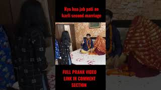 Full Prank Video Watch Here Fake Marriage Prank On Wife