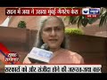 India News : Jaya Bachchan talks to India News on Mumbai Gangrape case