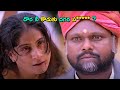 Osey Ramulamma Telugu Movie Part -3 | Vijaya Shanti, Dasari narayana Rao | SIlver Screen Movies