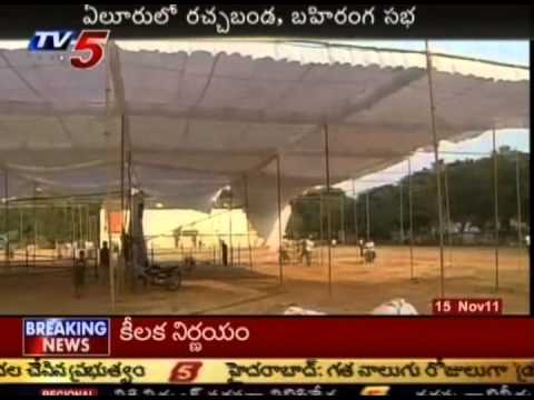 Progressive Farmer on Telugu News Cm Kiran Kumar Rachabanda Tour At West Godavari Tv5