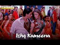 Karde Mushkil Jeena Ishq Kameena | Shakti | Shahrukh Khan | Aishwarya Rai I Sonu | Alka