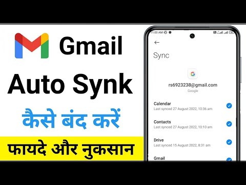 Gimail account remove kaise kare 2024 // Google account Gimail account remove kaise kare 2024 // Google account