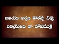Sthuthi Simhasanaseenuda - Yesu Raja Divya Teja||Old Christian song||Telugu Christian song..