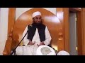 Mauolana Tariq Jameel Newzealand Mrkaz 2013 Bayan images Mauolana Tariq Jameel Newzealand Mrkaz 2013 Bayan