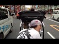 Japan Vlog 5.2 Rickshaw