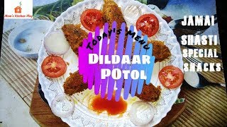 Dildaar Potol - Delicious crunchy pur potol chop - Very Special Pointed Gourd fry