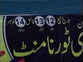 All Pakistan Kabbadi Match Dhal kaka Gujrat( Chuadhry Amjad Naja Meelu Dhunni Kharian Gujrat)