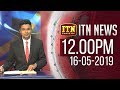 ITN News 12.00 PM 16-05-2019