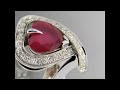 Tiamo ring