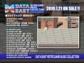 データイースト レトロゲームミ ュージック コレクション データイースト レトロゲームミ ュージック コレクション